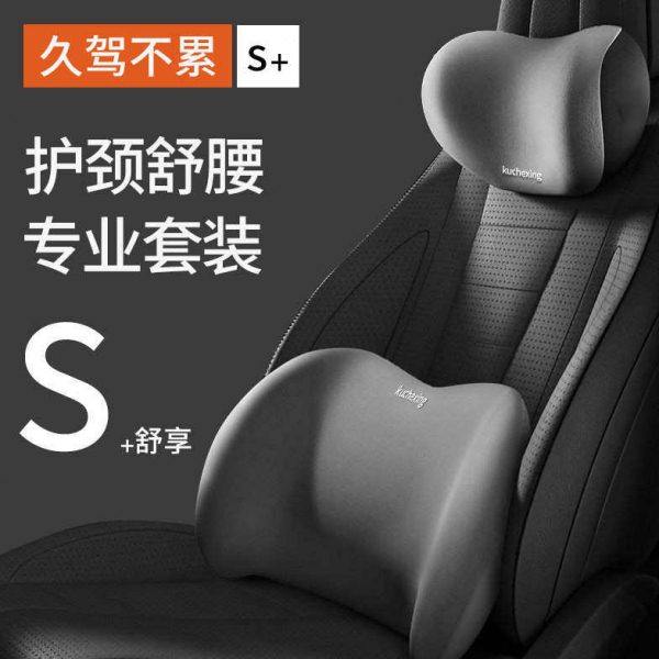 汽车头枕护颈枕靠枕车用枕头车载头枕颈枕车内座椅装饰记忆棉腰靠