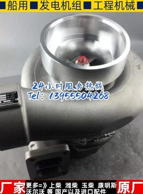 适配工程机械雷沃帕金斯发动机TD10L原厂菱重涡轮增压器4918-5-00