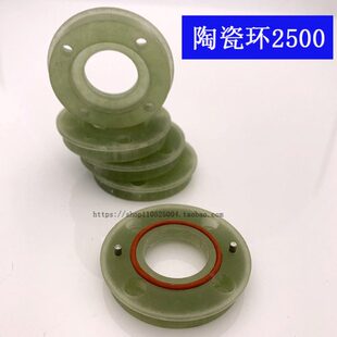 百超迪能激光切管机陶瓷环2500绝缘环 三维M8白色陶瓷环 3000W