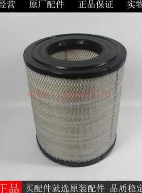 原厂唐纳森空气滤芯P527682柴油发电机组挖机工程车空气格1117576
