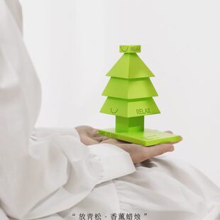 心气集放青松香薰蜡烛礼盒男女朋友闺蜜同学情绪礼物