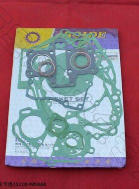 CBT125全车垫片 春兰豹125修垫发动机密封垫