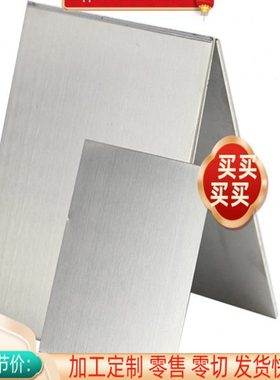 304不锈钢板材 薄钢片1234568-10mm厨房专用激光切割折弯加工定做