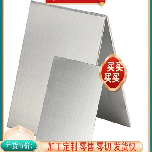304不锈钢板材 薄钢片1234568-10mm厨房专用激光切割折弯加工定做