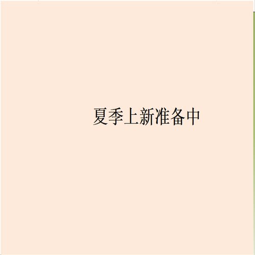 画法几何易萌专卖店