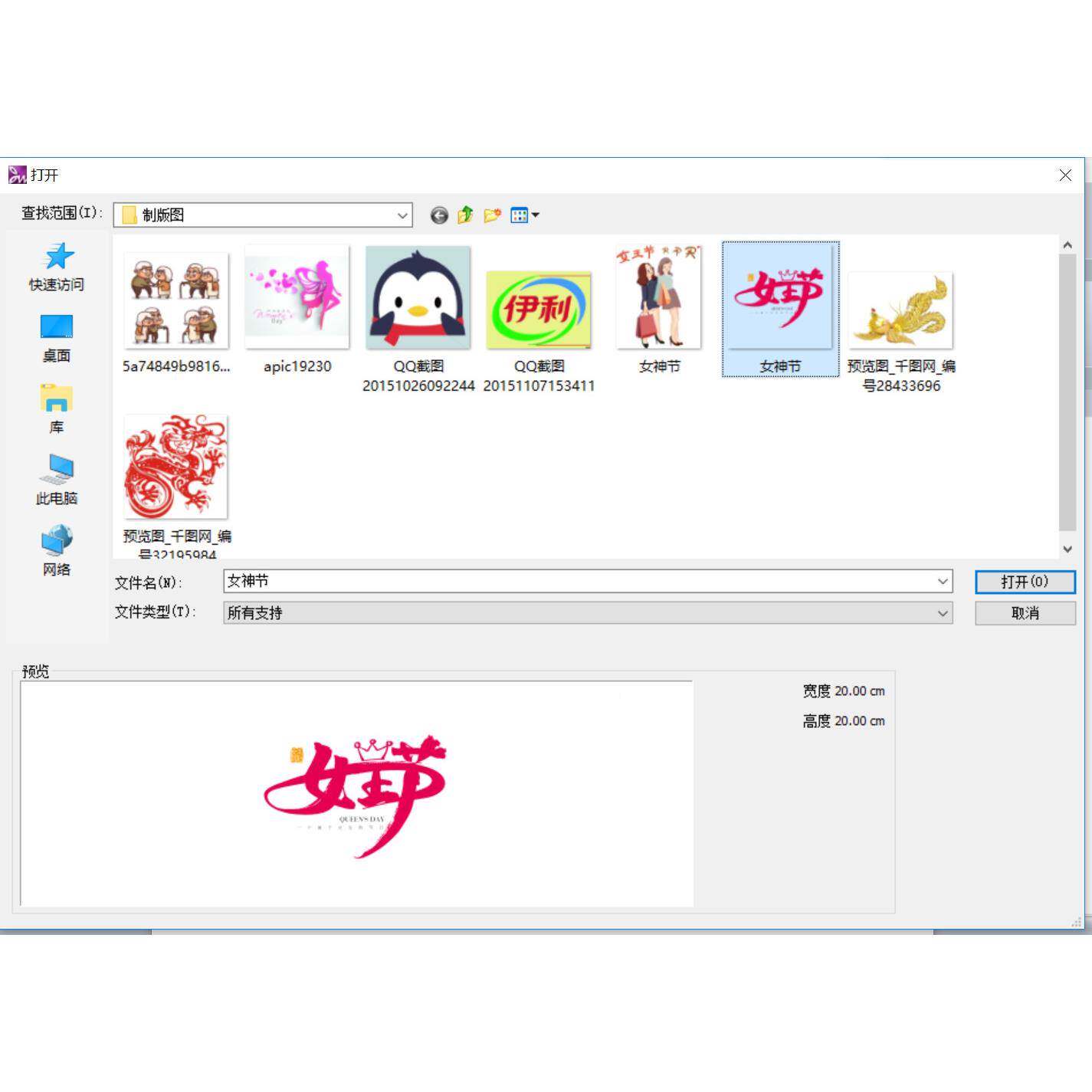 银河CREA键TIVEDRAWING X自打版软件 图片一生成绣动花制银河CRE