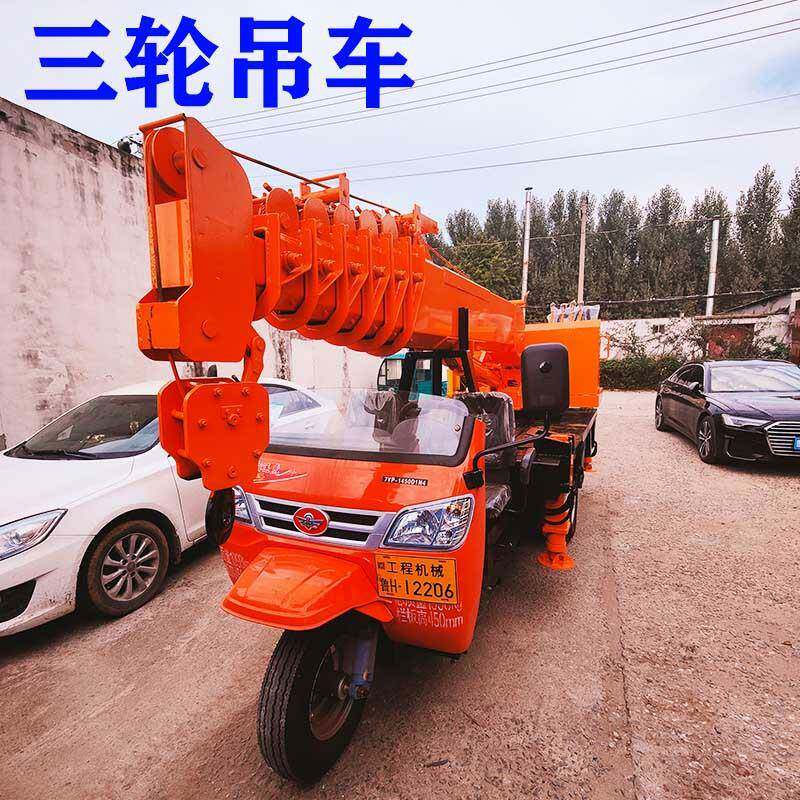 轮三车吊车5吨1518富中米长臂起重吊机建筑吊重小加米型吊车