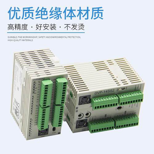 DVP1LDVP01LC-C-SL原装Delta台达展C0PU主V机拓模块 DP-S系列