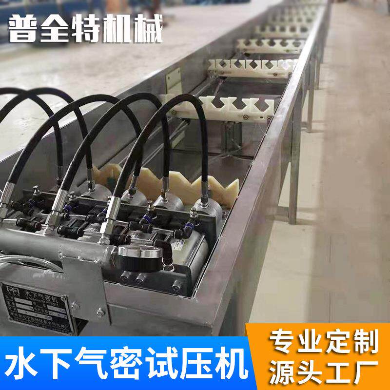 家不锈钢水下密试压机厂钢管无缝管专用气气机水下气密压供应压力