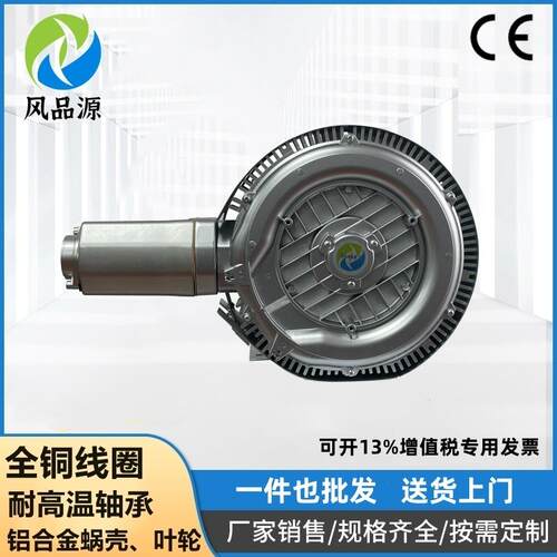 零售21NB420H36 8DSKRB0V.泵6K3W双段气环 污水曝气蟹塘增氧风机