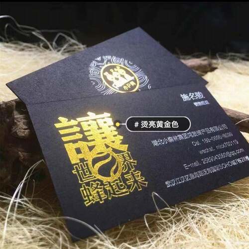机厂家直供台码湾全自动69名烫金片自动打机红包烫金机自动化设备