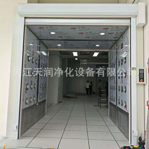 润1年定制食品能源电子无6尘净化间不锈钢新天天润无限快速卷帘门