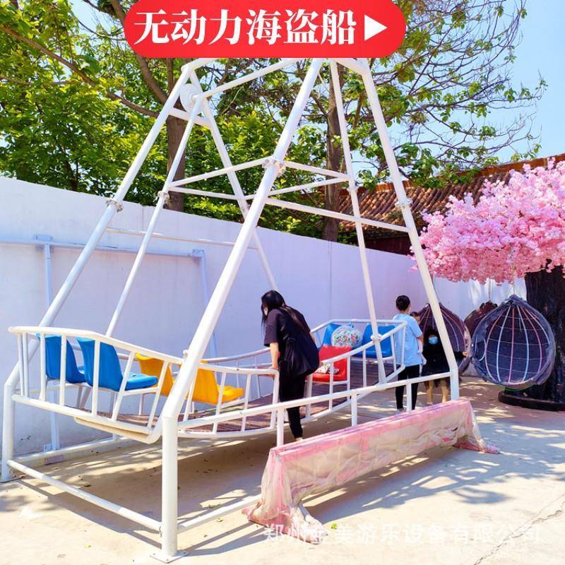 网红自行车360度转太空原地车滚筒跑步机摇秋千丛林旋魔网椅JMXH4