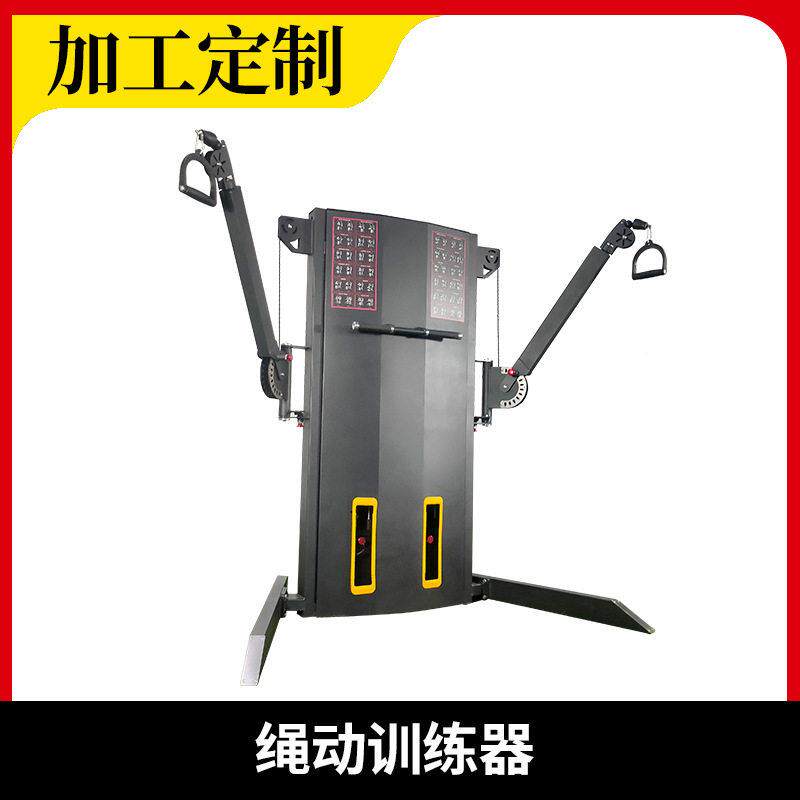 动综训练器 多功能绳动绳训练器绳动拉力 健合身综合训练加器工定