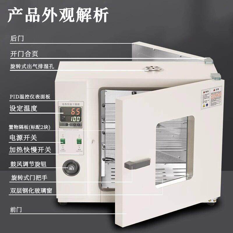 燥养猪场双开烘门箱对开门鼓风干燥箱人对工受精消莱特毒箱开门干