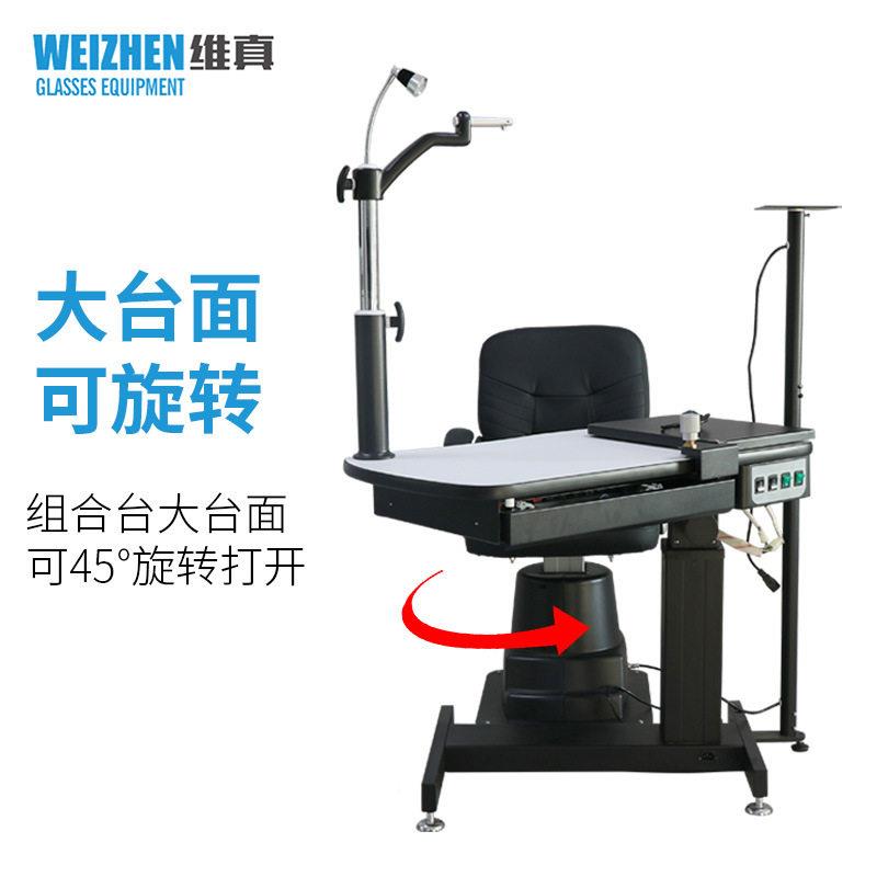 维真验光组设备WS-合29验0望远镜配件