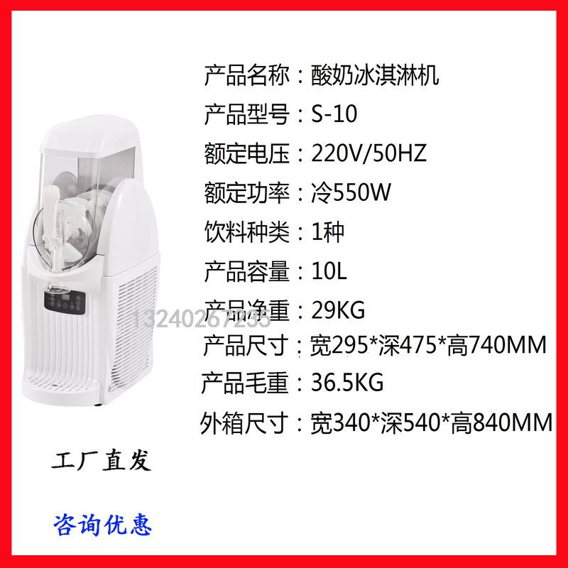 沙冰雪泥机出口商机用冰淇淋奶冰沙酪果冰激120凌机汁雪融一体机