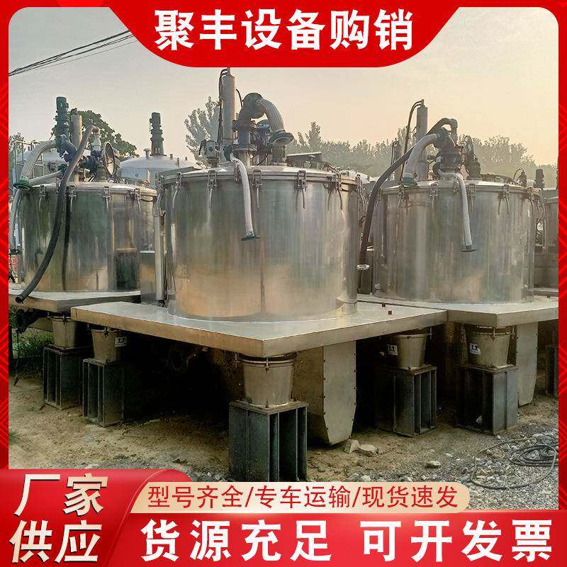 回收二手1离2501250型平板刮刀心机 平吊离带离心机 平板密闭板心