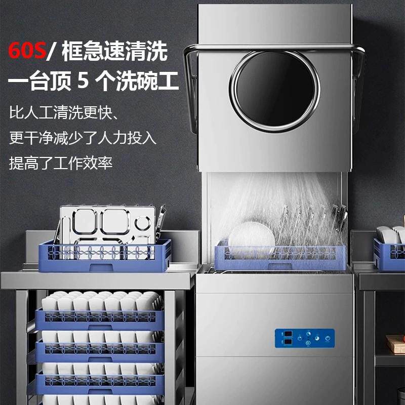 式智能商用洗碗餐HTJ机全自动多功能消毒清一体刷碗机商业饮洗杯