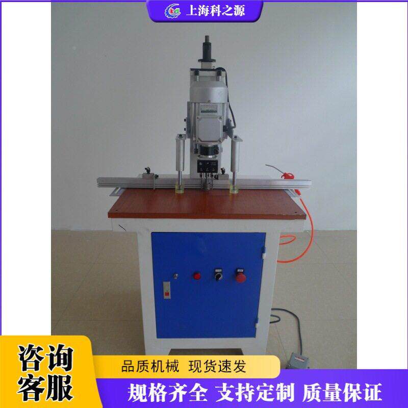 书衣柜头铰链钻 桌柜木门工开孔机 板科之源式木橱材家具钻孔机