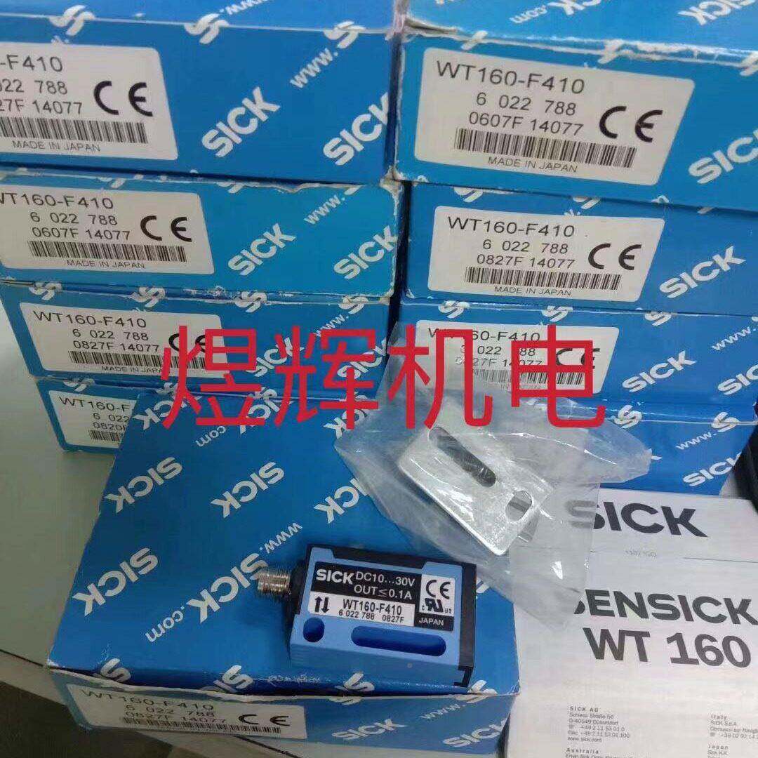 1SSICK 西ICK 西克W传感器 T160-F40 原 装现货