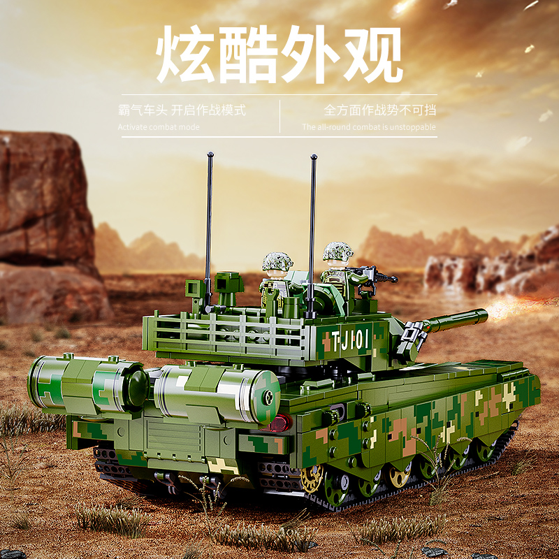 潘洛斯积木99A主战坦克军事系列积木玩具拼搭益智拼装男生礼物