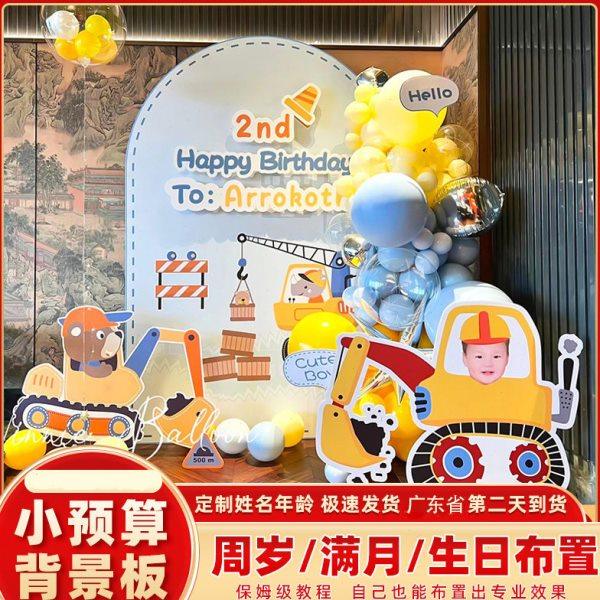 森系男女宝宝一周岁生日装饰场景布置网红气球派对kt板套餐背景墙,节庆用品/礼品,装扮布置套餐,淘宝优惠券,粉丝福利购,淘宝优惠卷