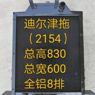 TN754 TN850 天津天拖 TN654 宁波迪尔 上海纽荷兰50
