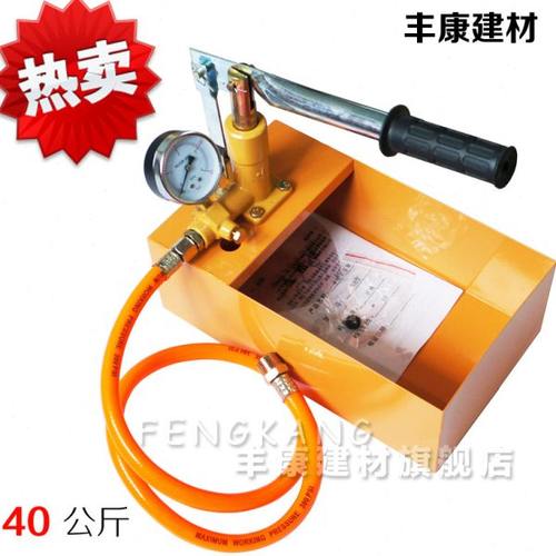 手动试压泵PPR水管试压机水管打压机40kg压力测压泵塑料管试压泵