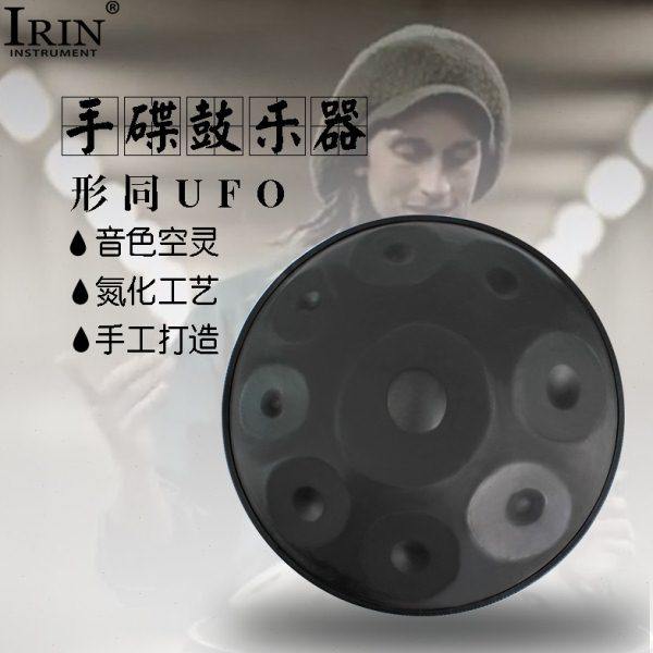 SLADE专业级八音手碟鼓空灵鼓无忧鼓忘忧鼓打击乐器,乐器/吉他/钢琴/配件,空灵鼓,淘宝优惠券,粉丝福利购,淘宝优惠卷