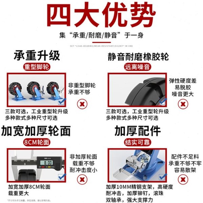 万向轮超重型12寸重型手推车脚轮承重橡胶轱M辘10板车轮子载重3吨