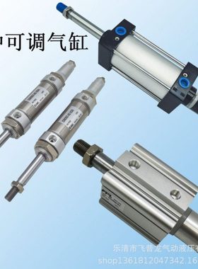 各种可调气缸SCJ可调气缸 SCJ80X50-50 SCJ气缸规格全