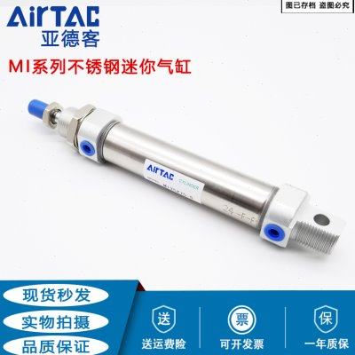 亚德客迷你气缸MI12X25X50X75X100X125X150X175X200X220X250SCA-U