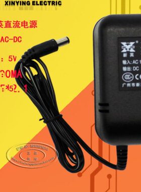 广州新英XY-800K 24V600MA稳压电源24V0.6A线圈变压器全铜适配器