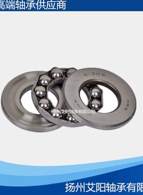 原装哈尔滨HRB推力球轴承 51311 51311/P5 D8311 尺寸：55*105*35