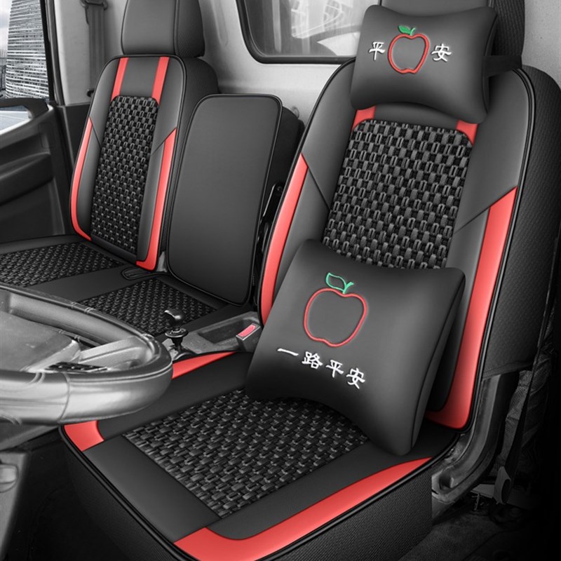 江淮1卡骏铃V5A8A9V6E5E3帅铃EDQ6Q3s7货车坐垫通用座椅垫轻卡座