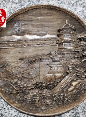 古玩收藏做旧雪花玉颐和园佛香阁盘子客厅桌面摆件不送支架