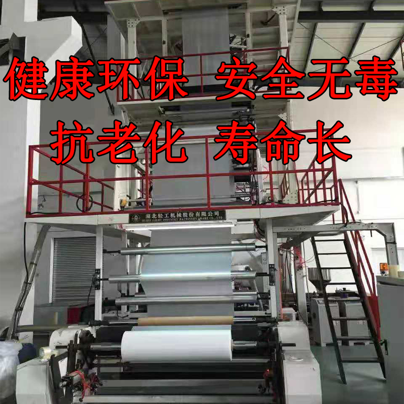 1 1.a5 2 3米宽双层圆筒状透明塑料薄膜加厚青储扎口储存防尘包装