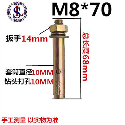 8mm12d膨胀膨胀小头m6打孔拉螺丝膨胀强力螺爆炸膨胀m10螺栓爆国