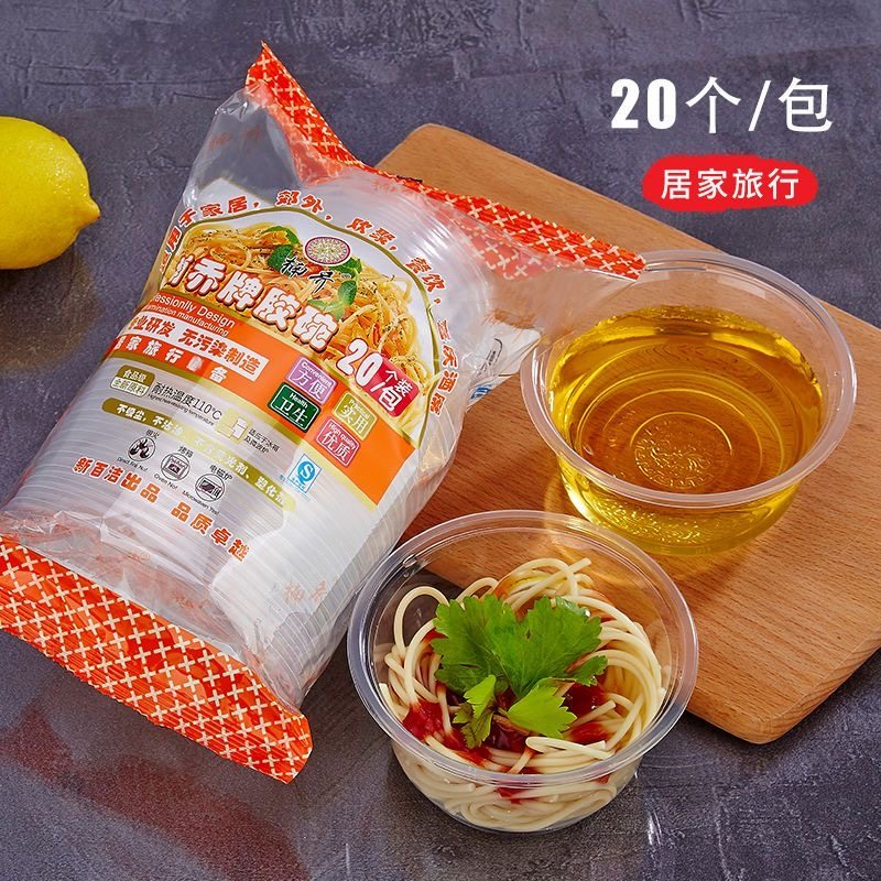 一次性碗塑料碗无盖家用商用一次透明圆碗加厚聚餐盒打包盒耐高温