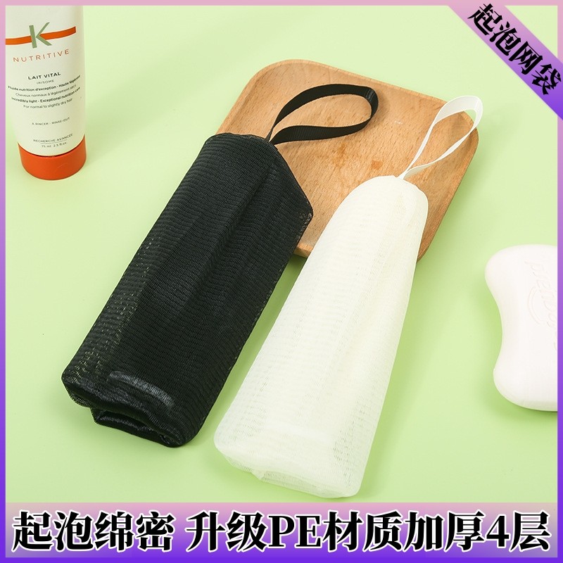 肥皂袋起泡网双层加厚打泡洗面奶沐浴露洗脸装香皂收纳网纱袋洁面
