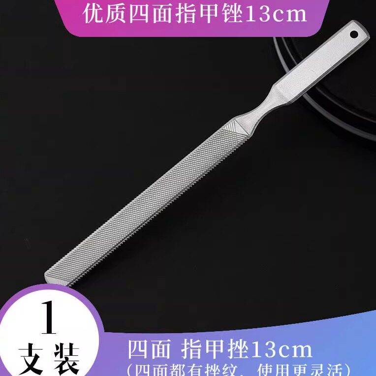 不锈钢指甲锉修甲工具打磨砂挫条厚硬指甲挫刀神器灰锉刀修脚专业