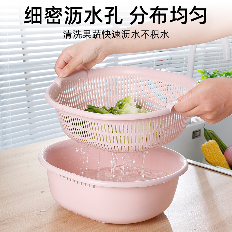 厨房厨房沥水篮洗菜洗水果篮淘米