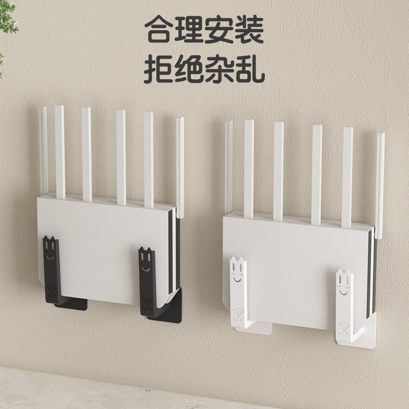 路由器放置架免打孔收纳盒