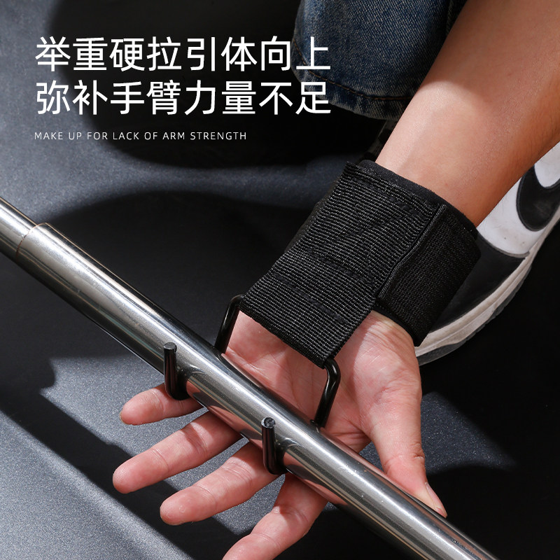 引体向上助力钩吊单杠防脱手健身