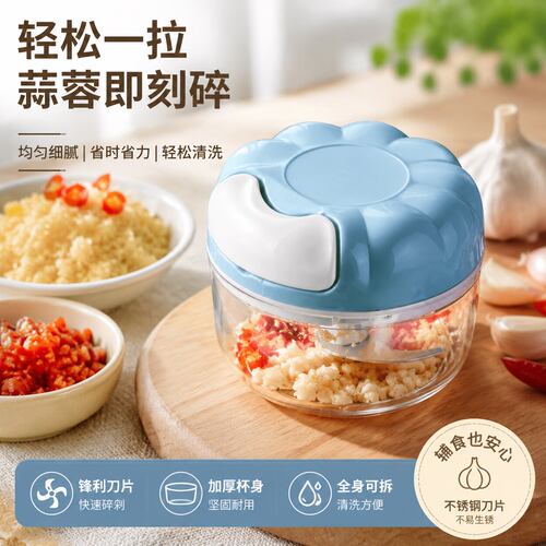 迷你手动蒜蓉捣碎机蒜泥神器