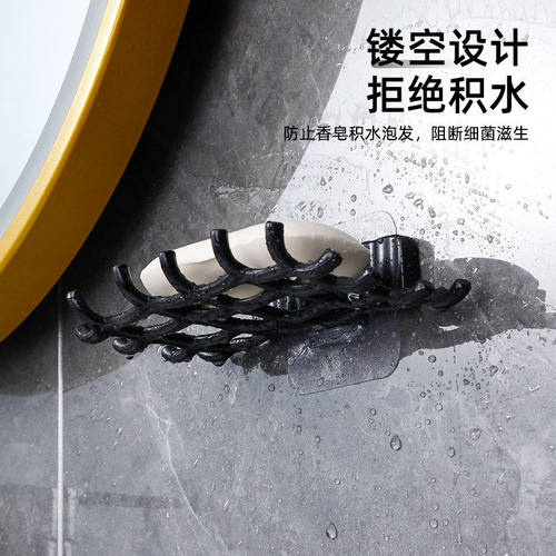 网格皂架不积水免打孔壁挂式肥皂架镂空沥水肥皂盒网格皂盒置物架