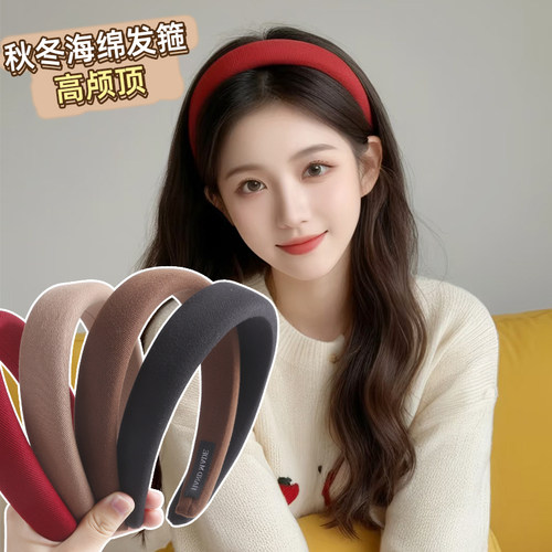 宽边发箍复古高颅顶洗脸头箍