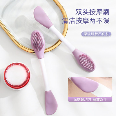 双头硅胶面膜刷清洁按摩刷