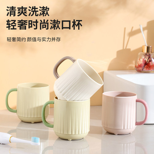 漱口杯牙刷杯洗漱高颜值简约ins